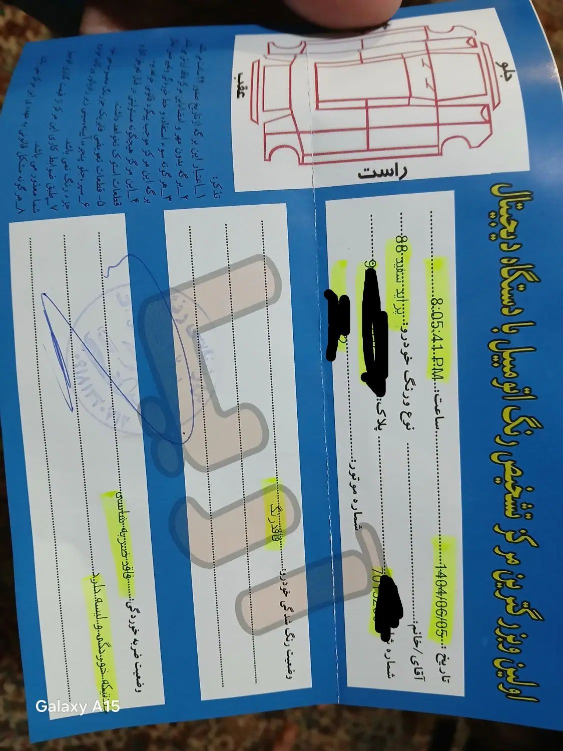 خودرو پراید، صبا آگهی ann_20344443