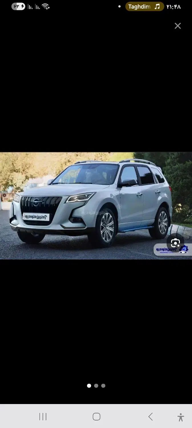 خودرو هایما، 7X آگهی ann_20344523