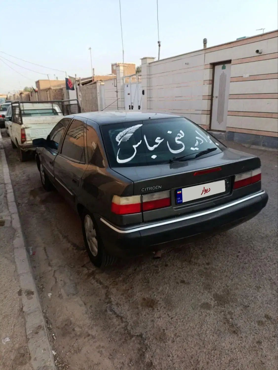 سیتروئن زانتیا SX - 1384