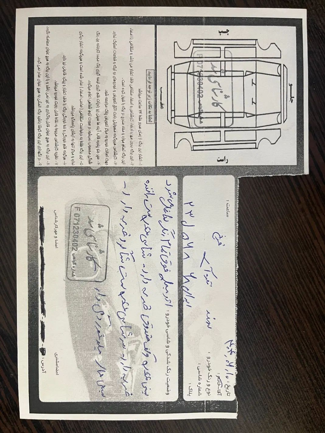 سمند X7 بنزینی - 1382