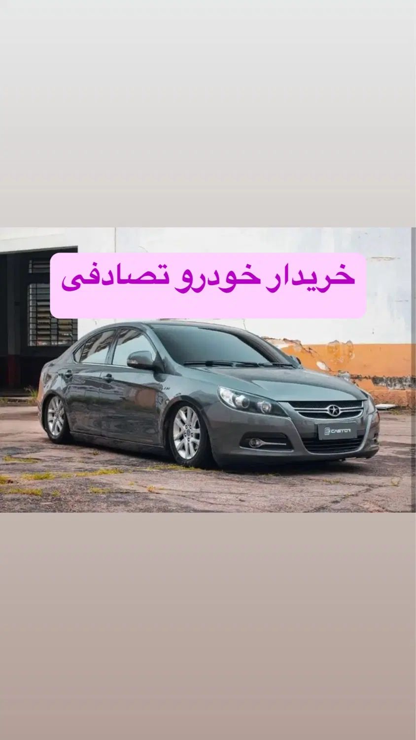 جک J4 اتوماتیک ساده - 1397