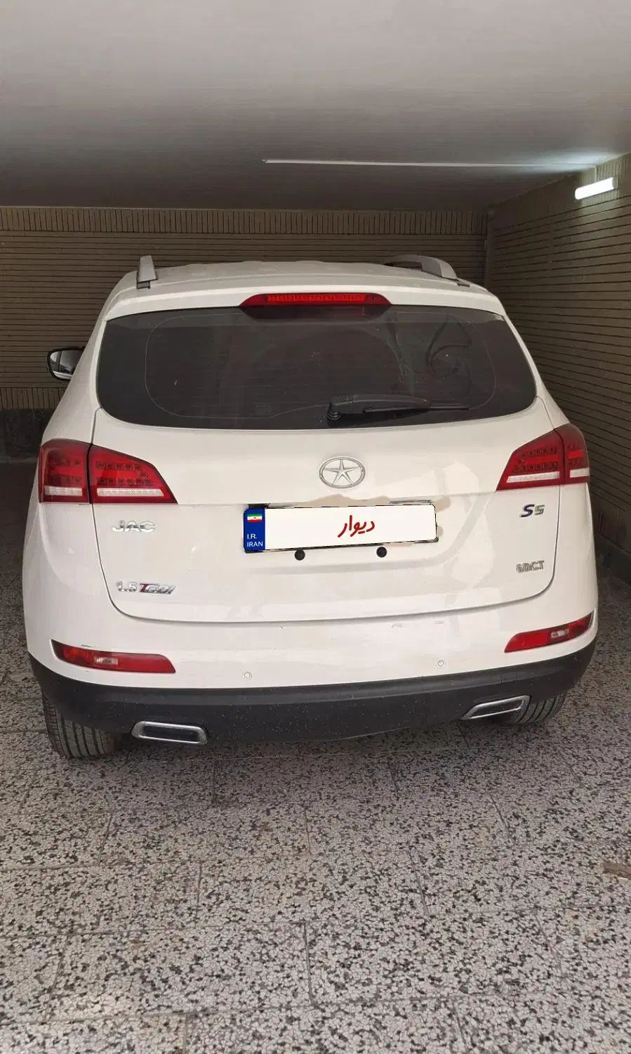 جک S5 اتوماتیک - 1400