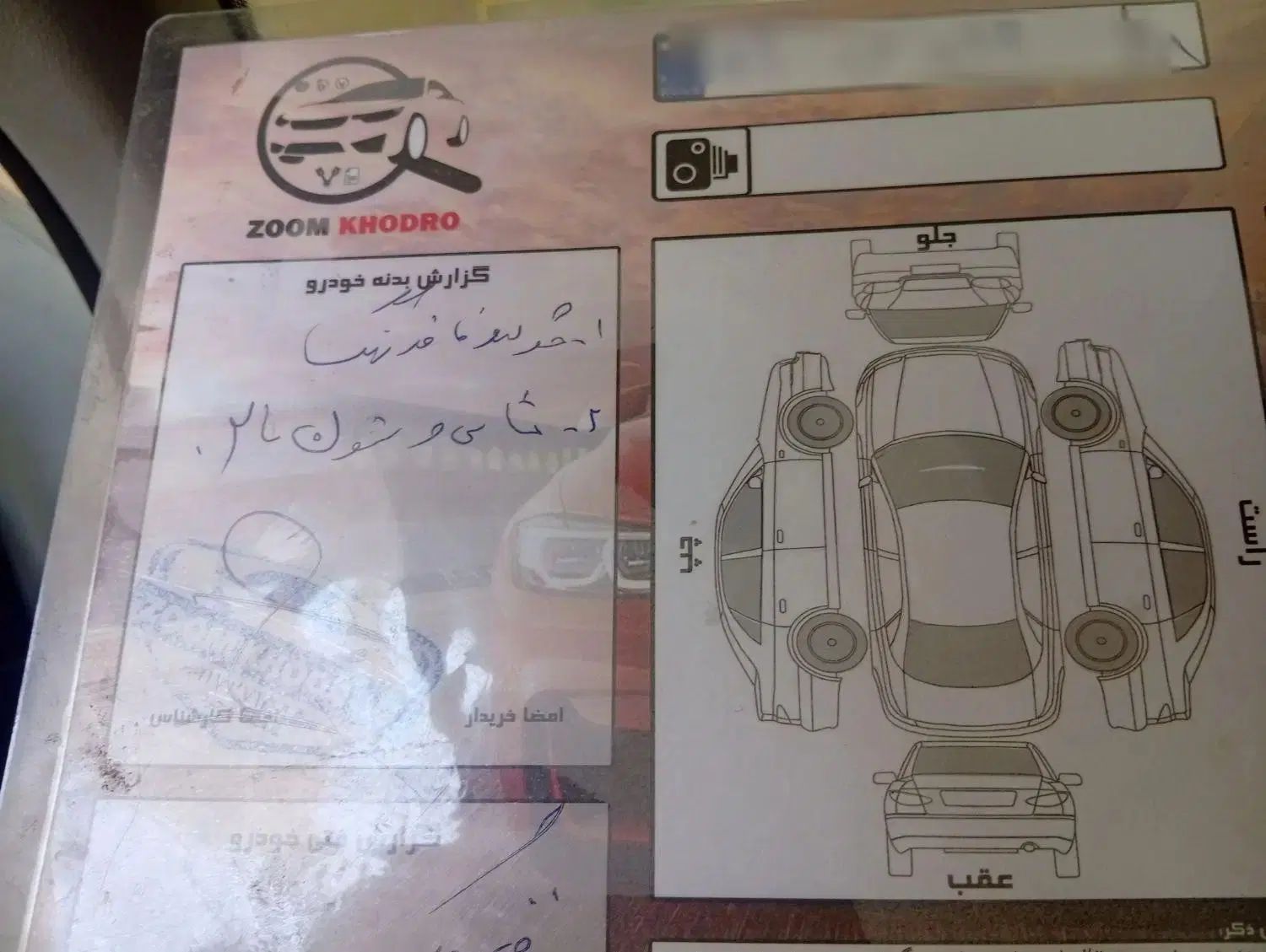 خودرو سمند، LX آگهی ann_20345084