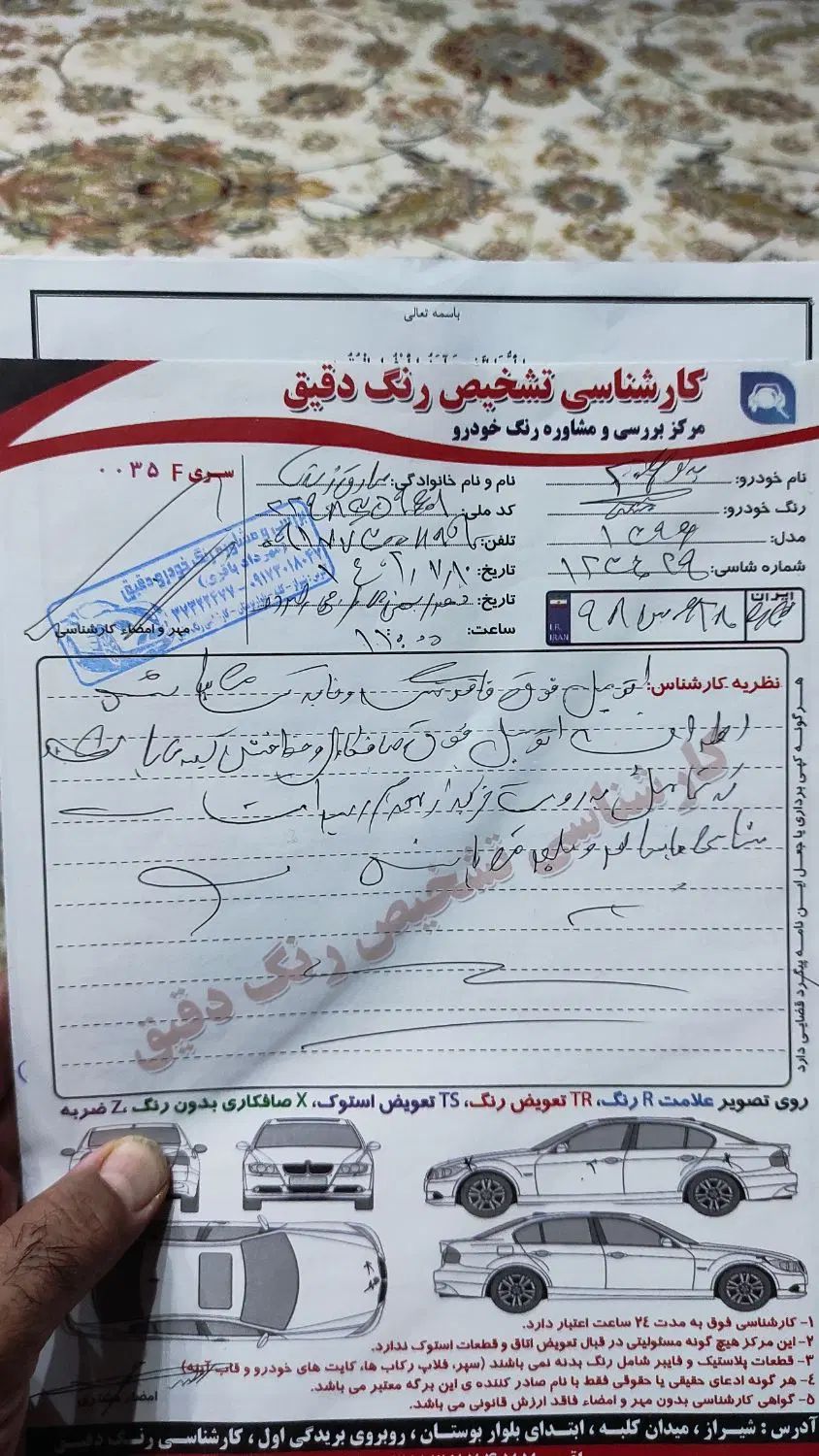 پژو 206 تیپ 5 - 1396