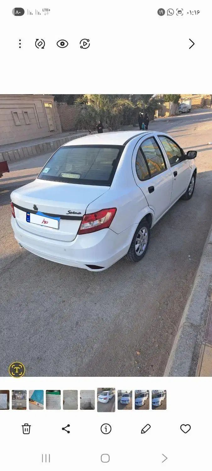 ساینا پلاس دنده ای - 1400