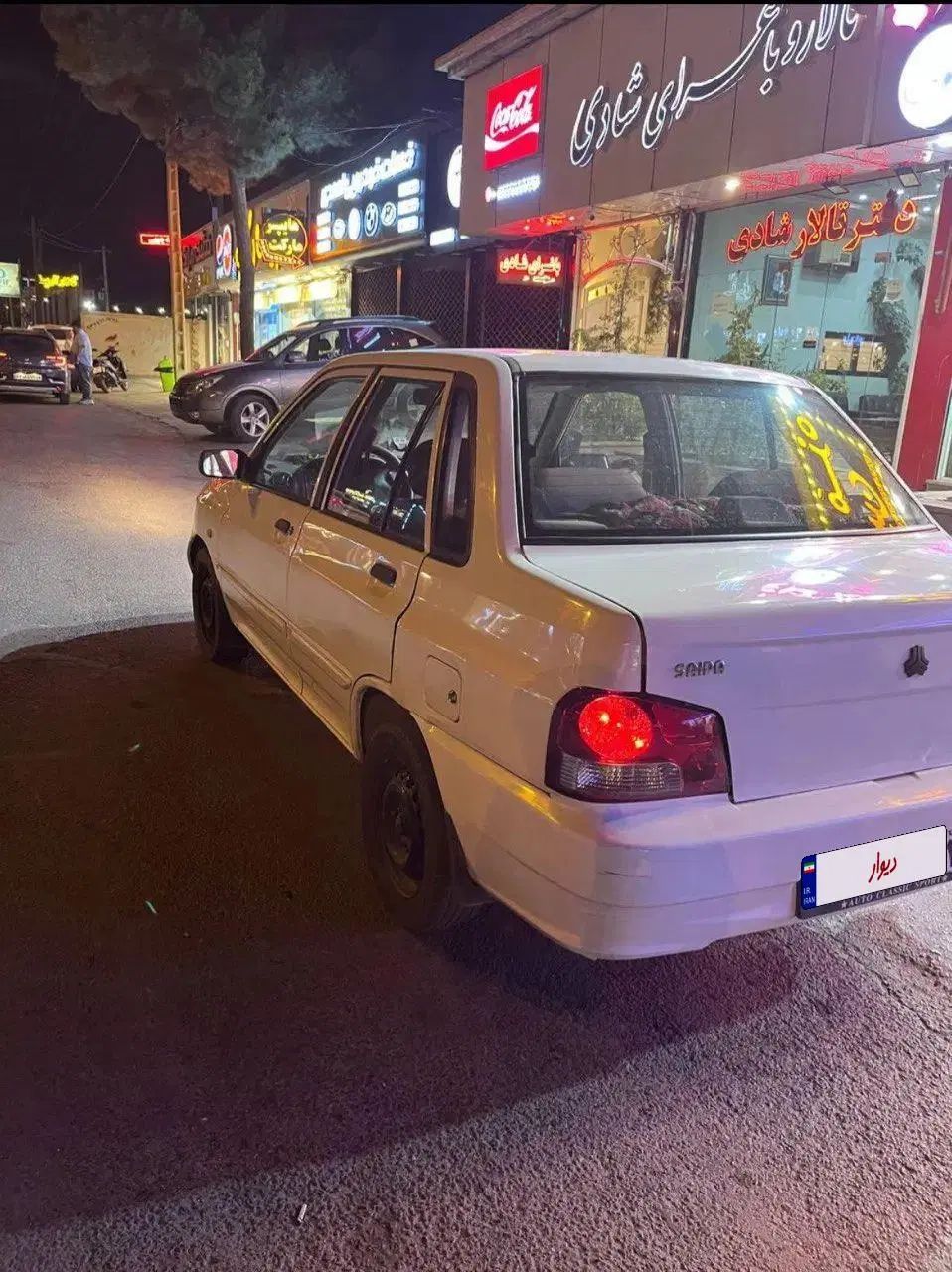 پراید 132 SE - 1392