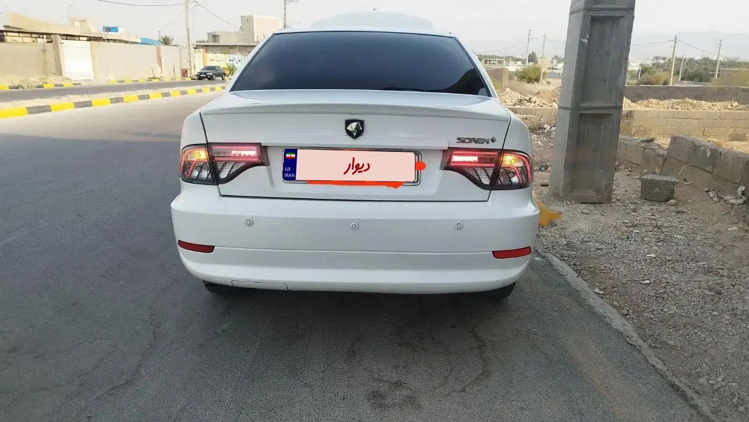 سمند LX EF7 - 1400