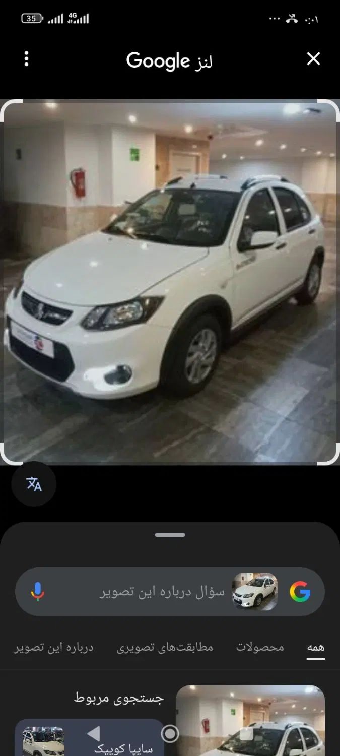 خودرو کوییک، معمولی آگهی ann_20345627