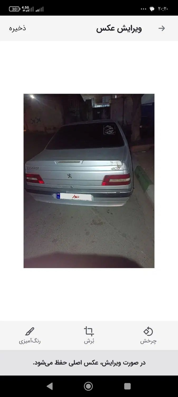 خودرو پژو، 405 آگهی ann_20345744