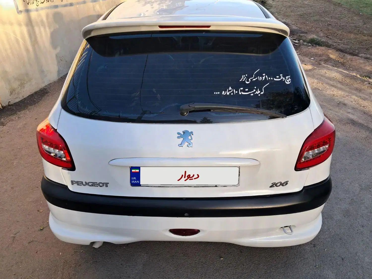 پژو 206 تیپ 2 - 1390