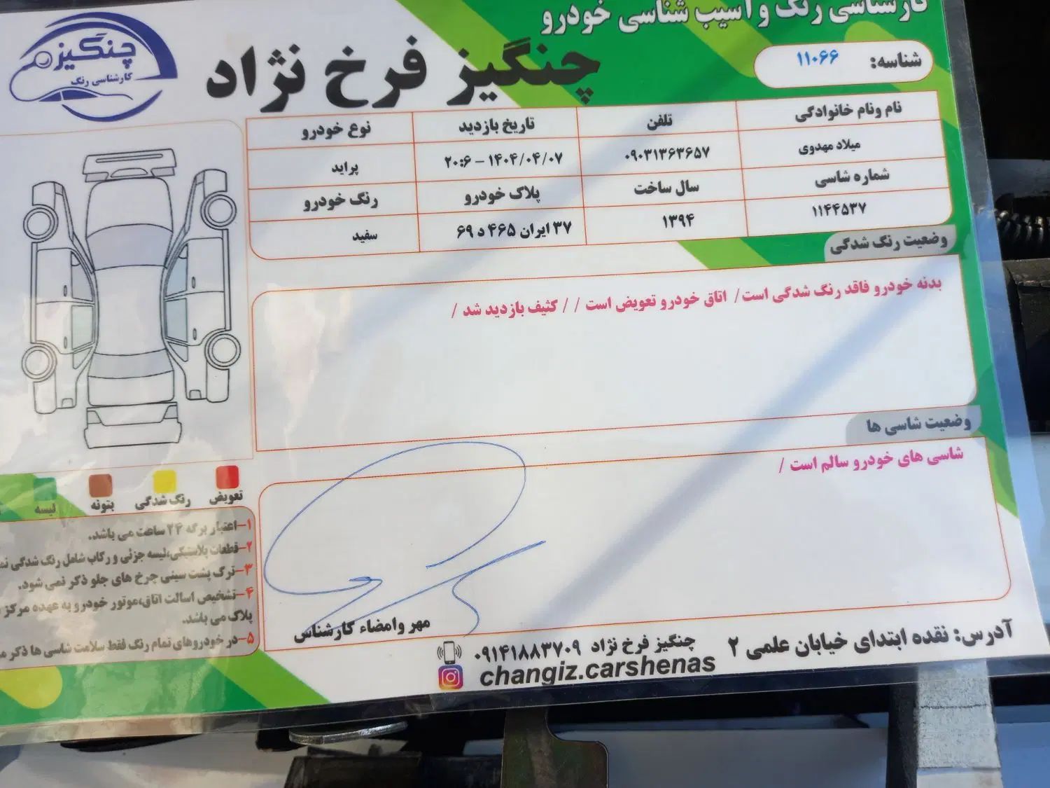 پراید 131 TL دوگانه‌سوز - 1394