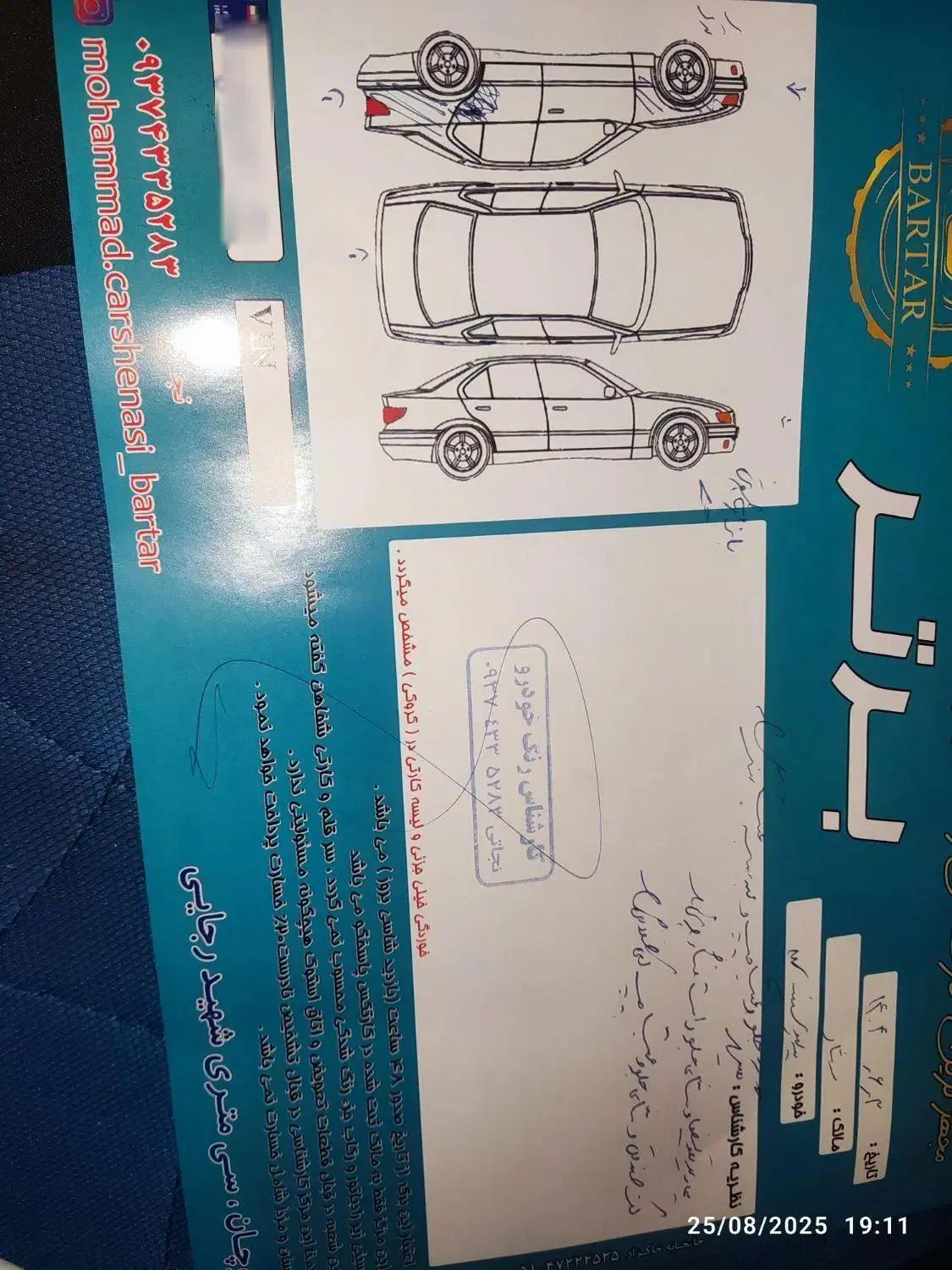 پراید صبا بنزینی - 1387