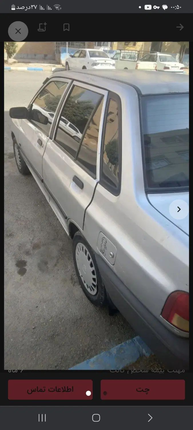 خودرو پراید، صبا آگهی ann_20346043