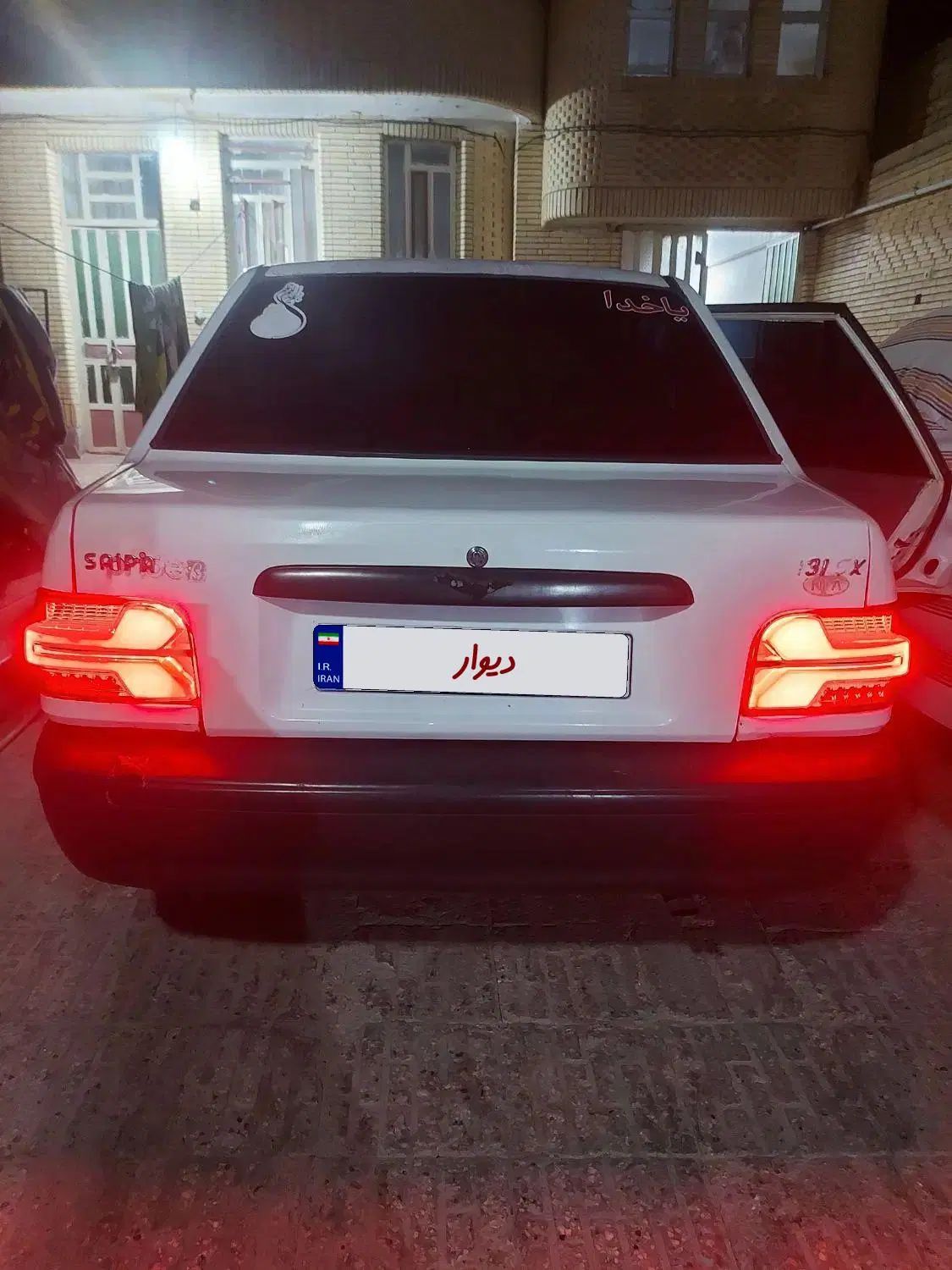 خودرو پراید، 131 آگهی ann_20346058