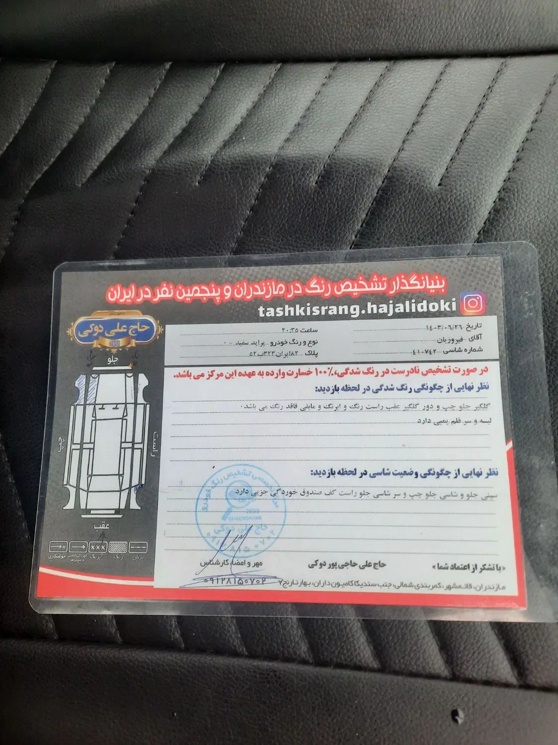 پراید صبا بنزینی - 1390
