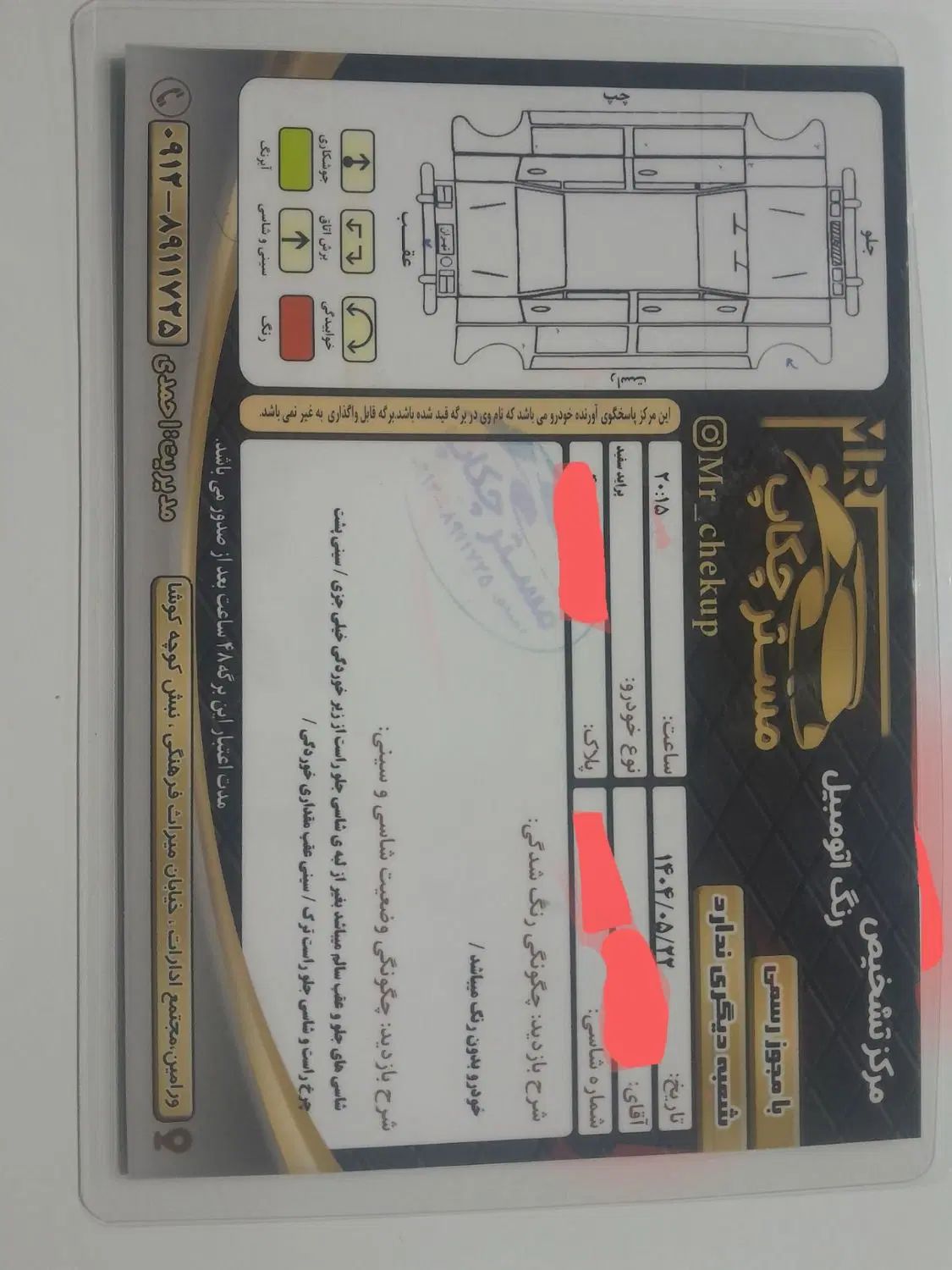 پراید 131 EX - 1398