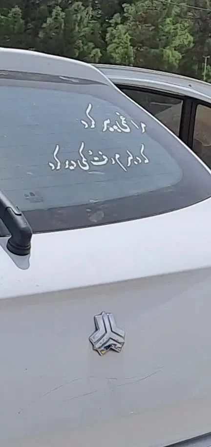 خودرو تیبا، 2 آگهی ann_20346164