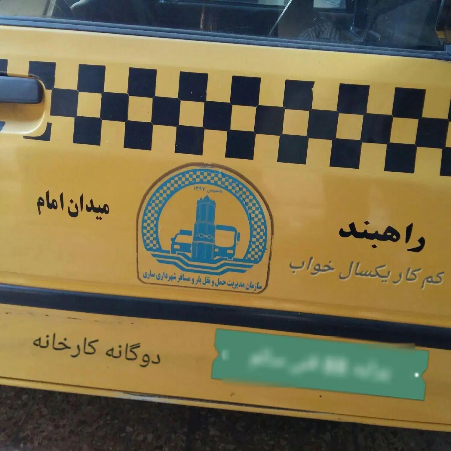 پراید صبا دوگانه‌سوز - 1388