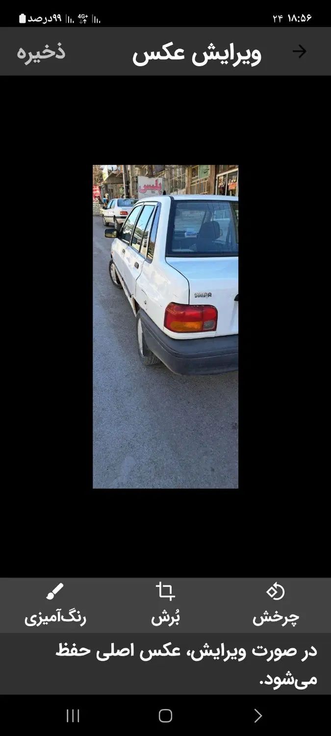 پراید صبا دوگانه‌سوز - 1386