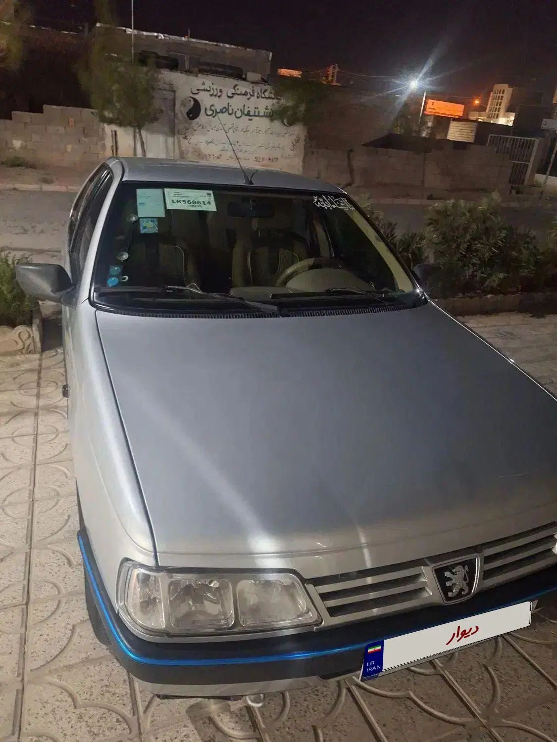 خودرو پژو، 405 آگهی ann_20346268