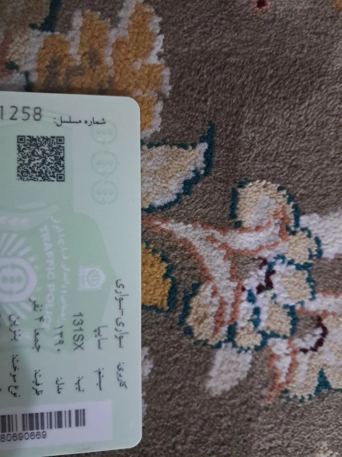 پراید 131 SX - 1390