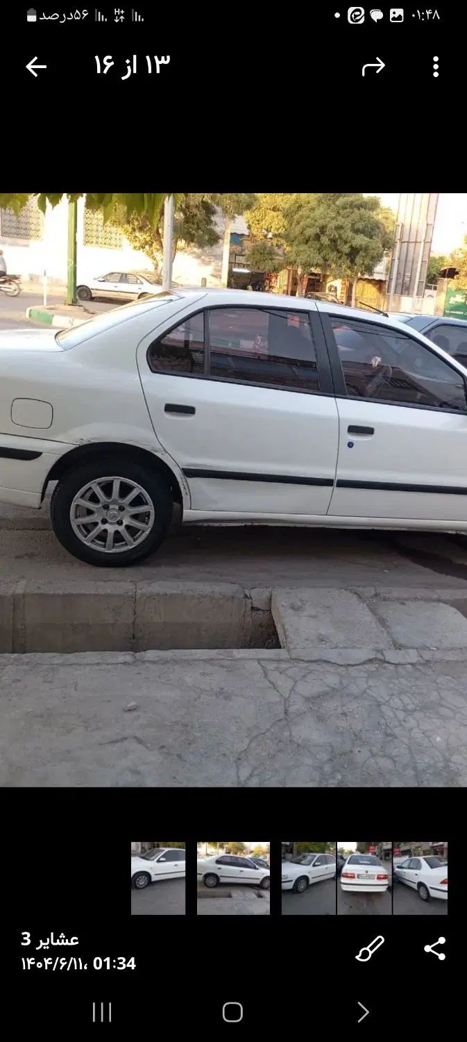 سمند LX XU7 - 1390