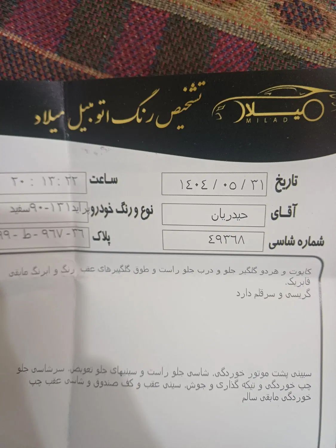 پراید صبا بنزینی - 1390