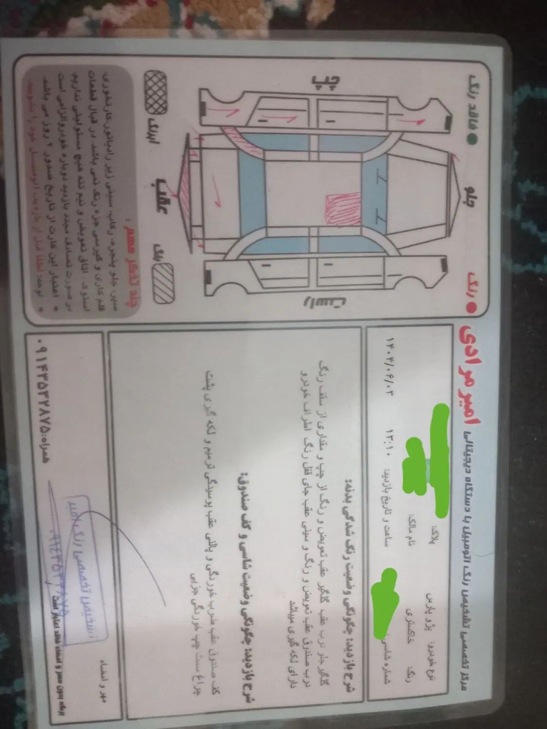 پژو پارس XU7ساده - 1390