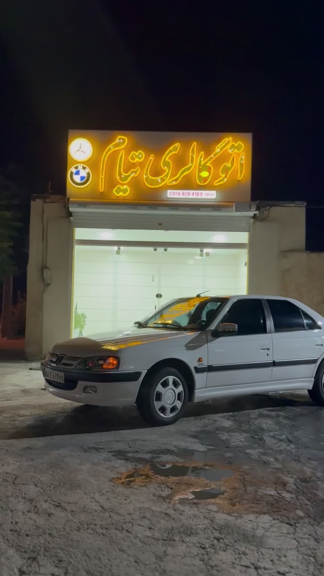 پژو پارس LX - 1400