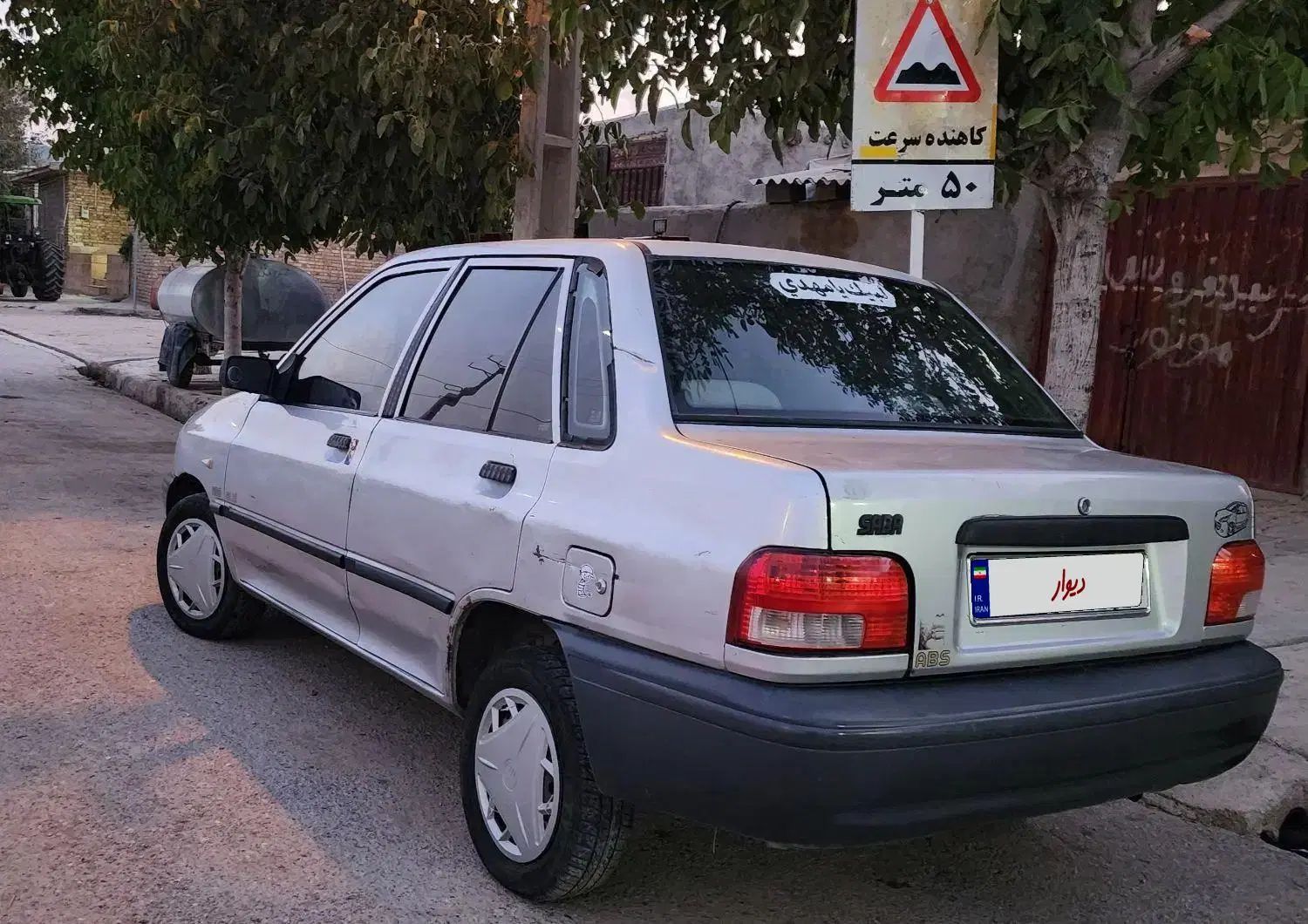 خودرو پراید، صبا آگهی ann_20346642