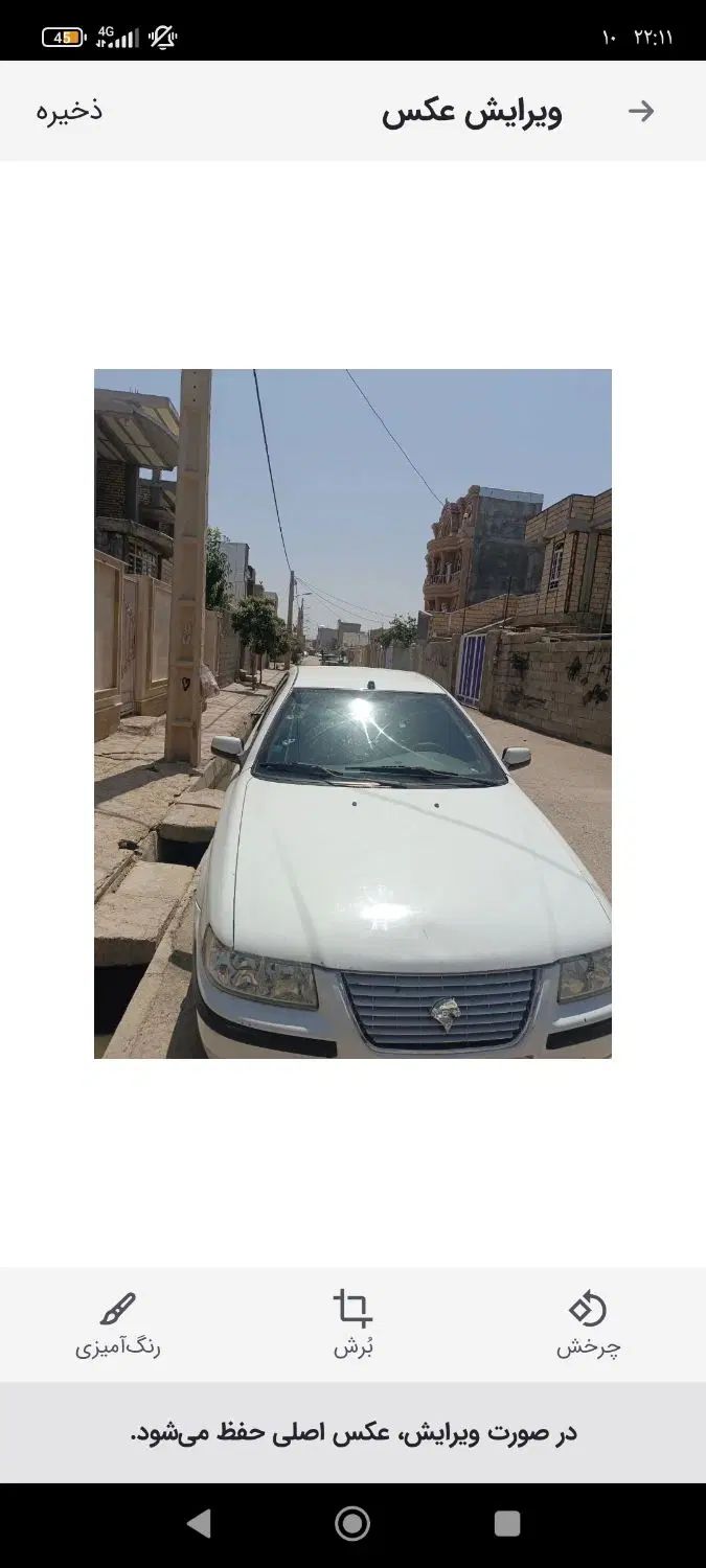 سمند LX EF7 - 1396