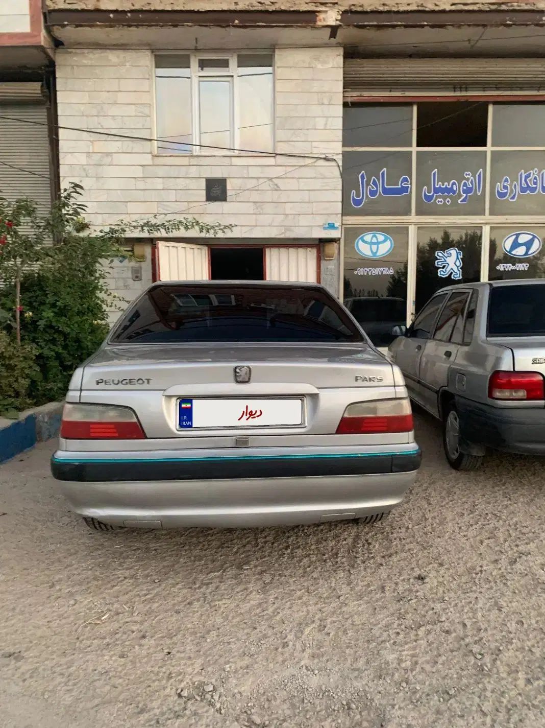 خودرو پژو، پارس آگهی ann_20346828