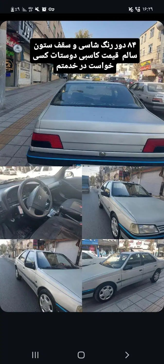 پژو 405 GLX - 1384