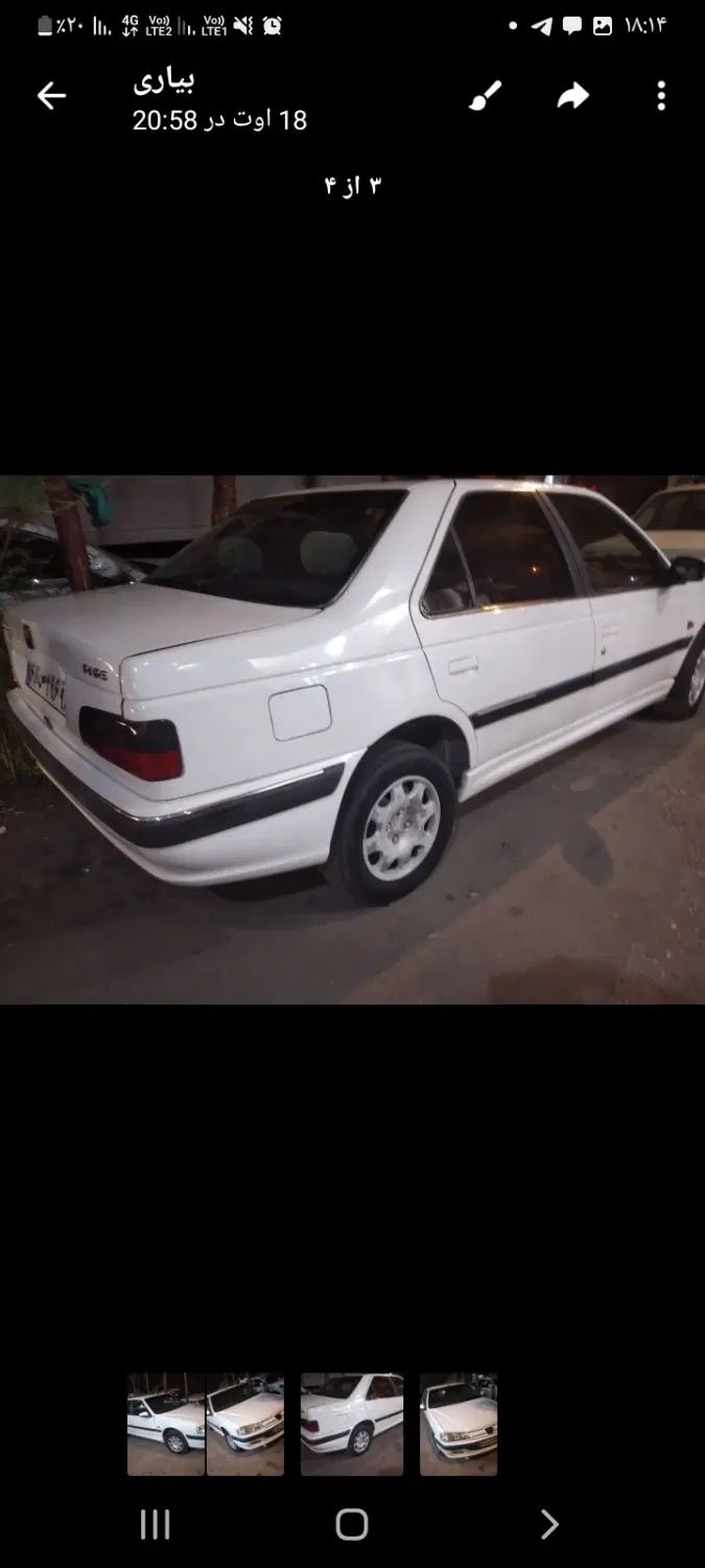 خودرو پژو، پارس آگهی ann_20347272