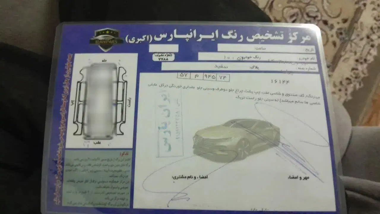 خودرو پراید، 131 آگهی ann_20347445