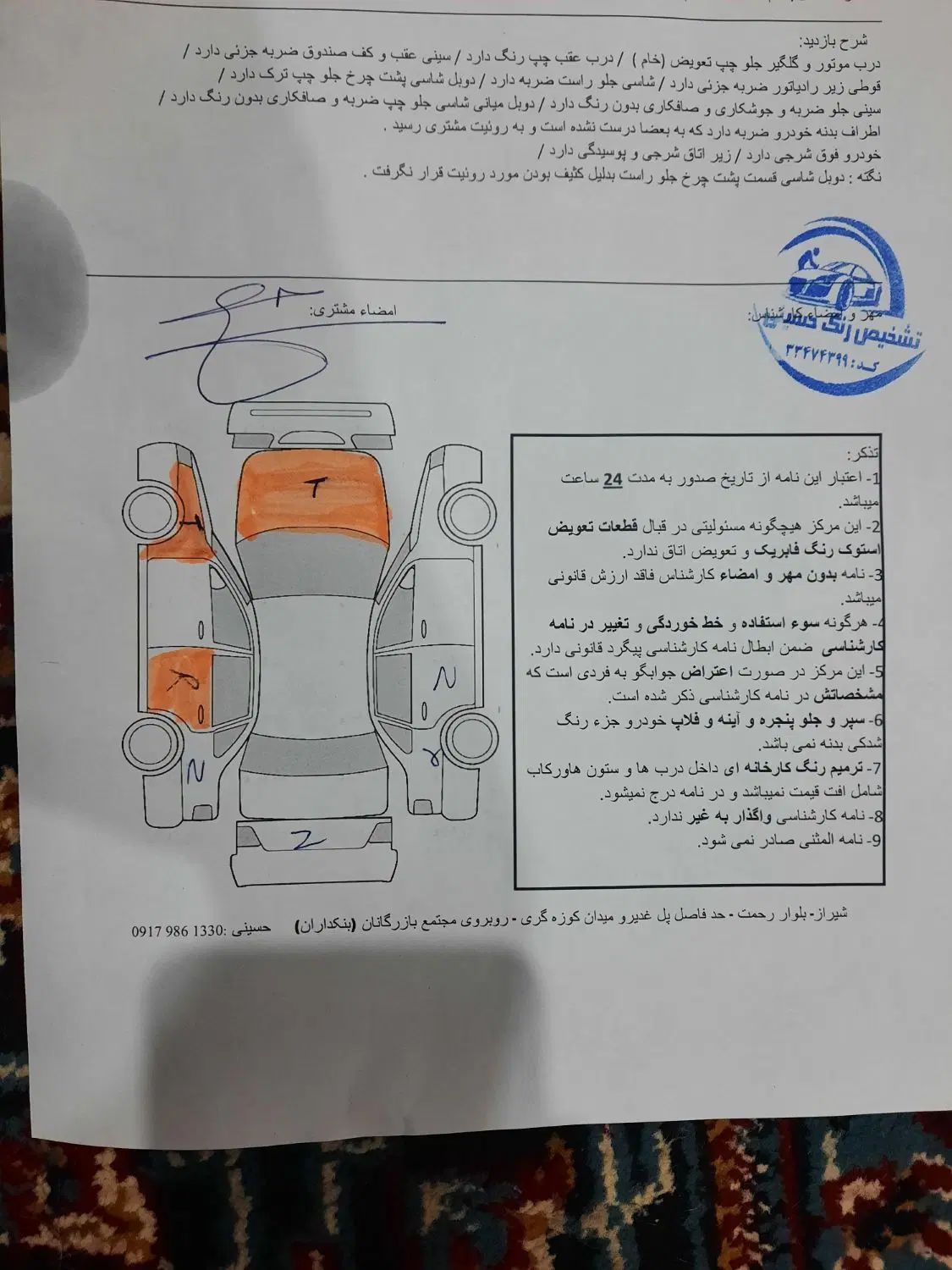 پراید 131 TL دوگانه‌سوز - 1394