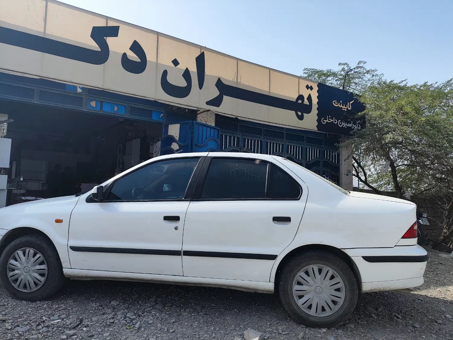 سمند LX XU7 - 1400