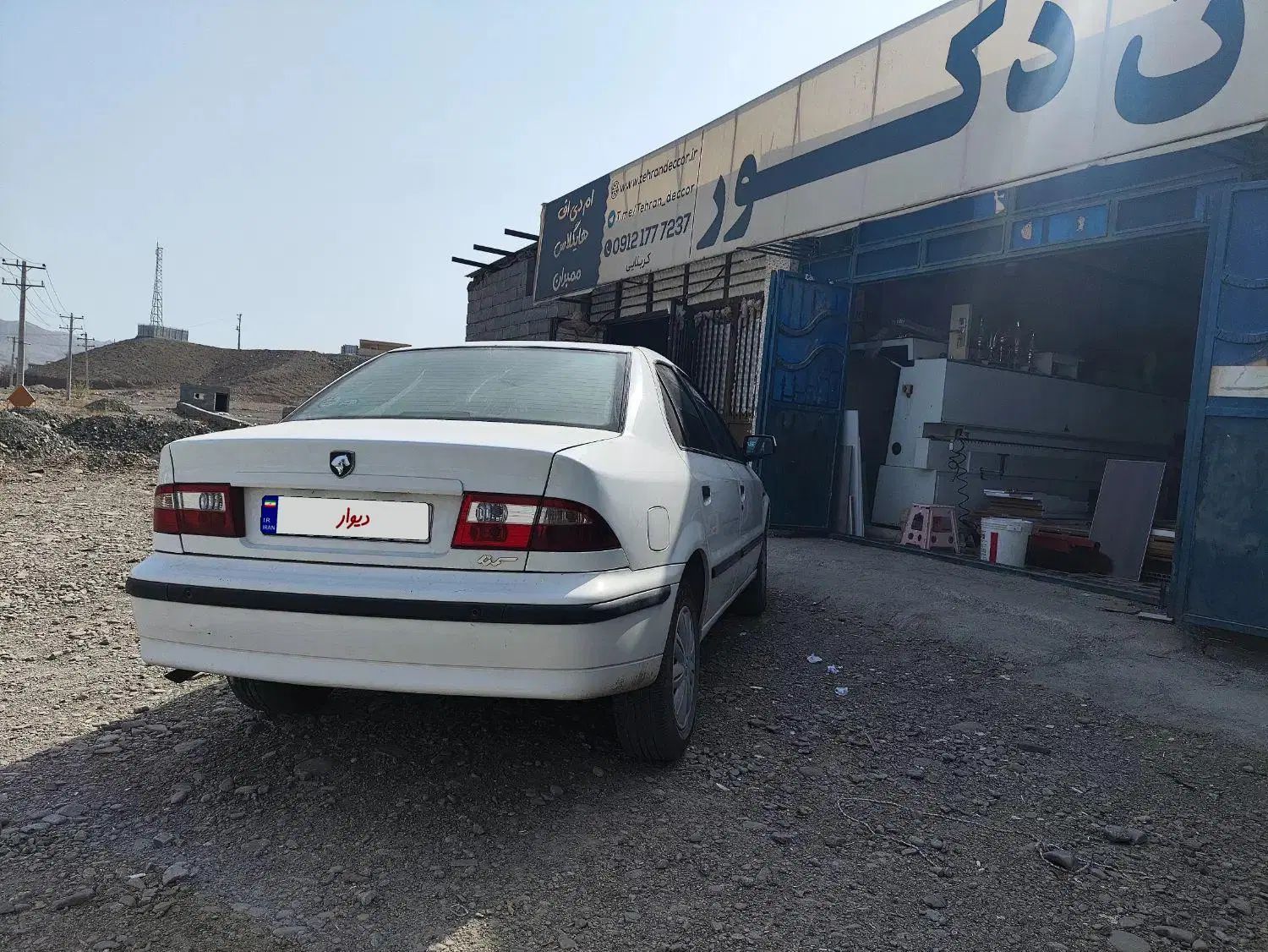سمند LX XU7 - 1400