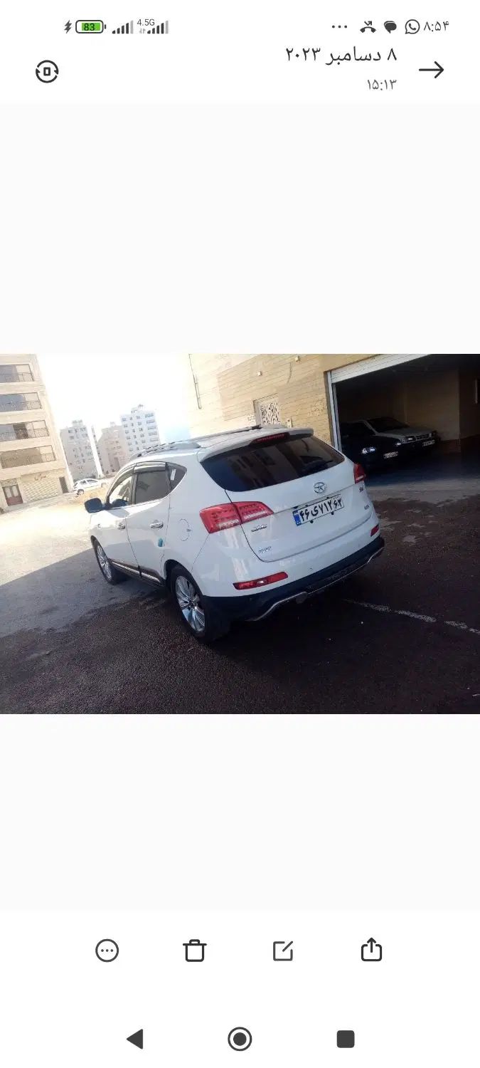 جک S5 اتوماتیک - 1397