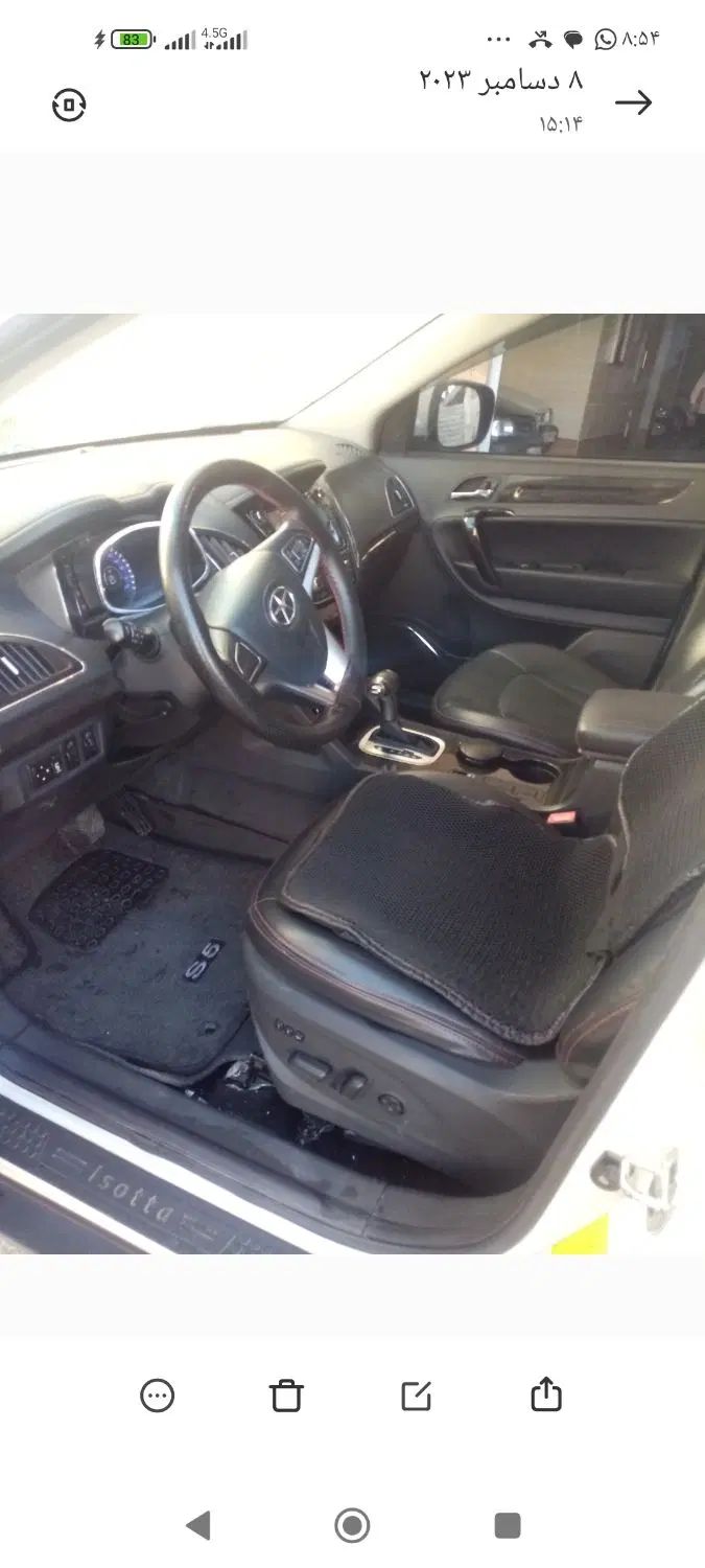 جک S5 اتوماتیک - 1397