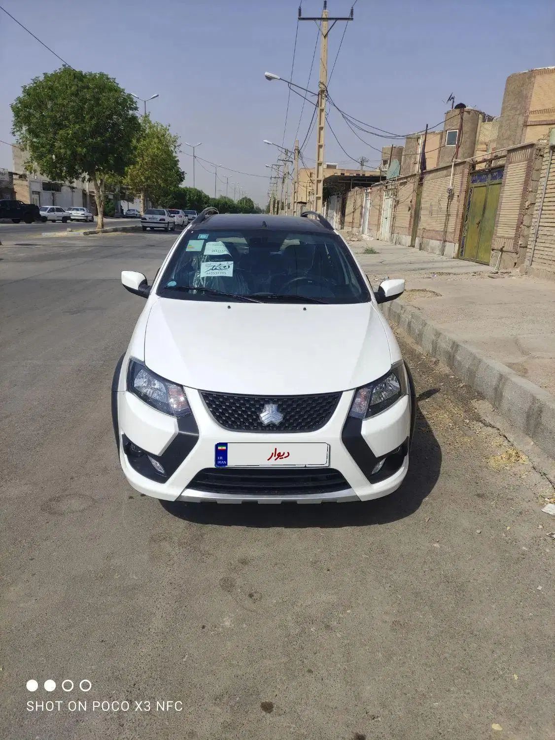 کوییک معمولی دنده‌ای - 1404