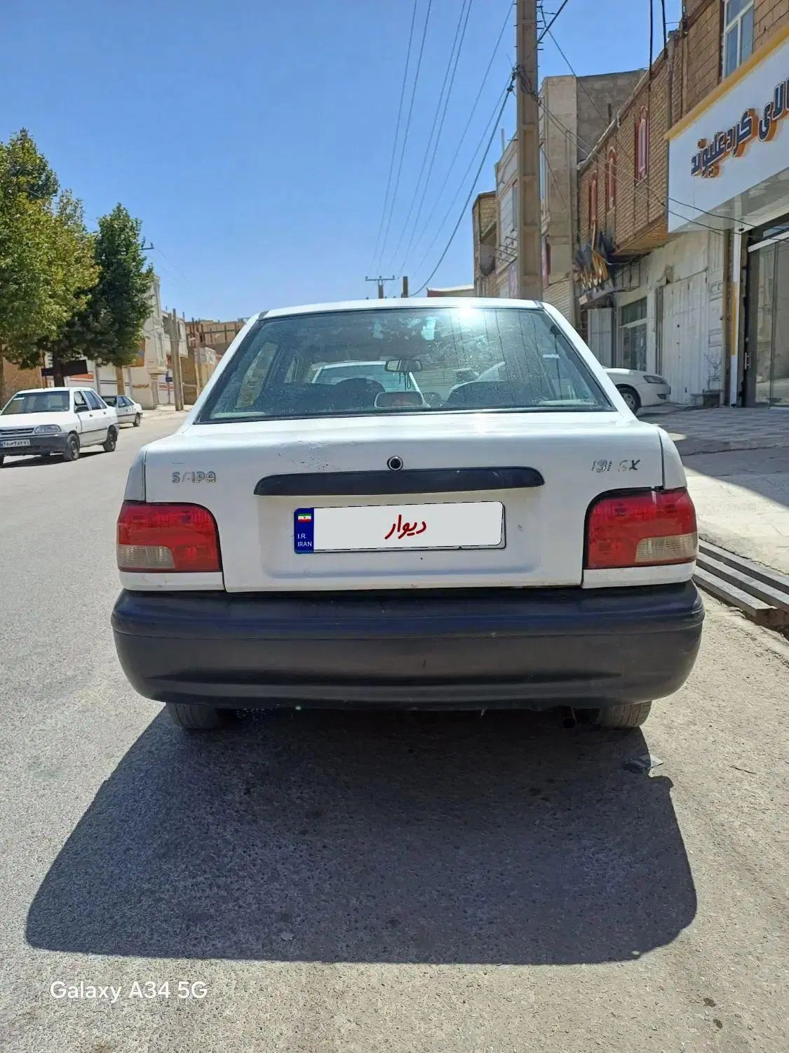 پراید 131 SL - 1390