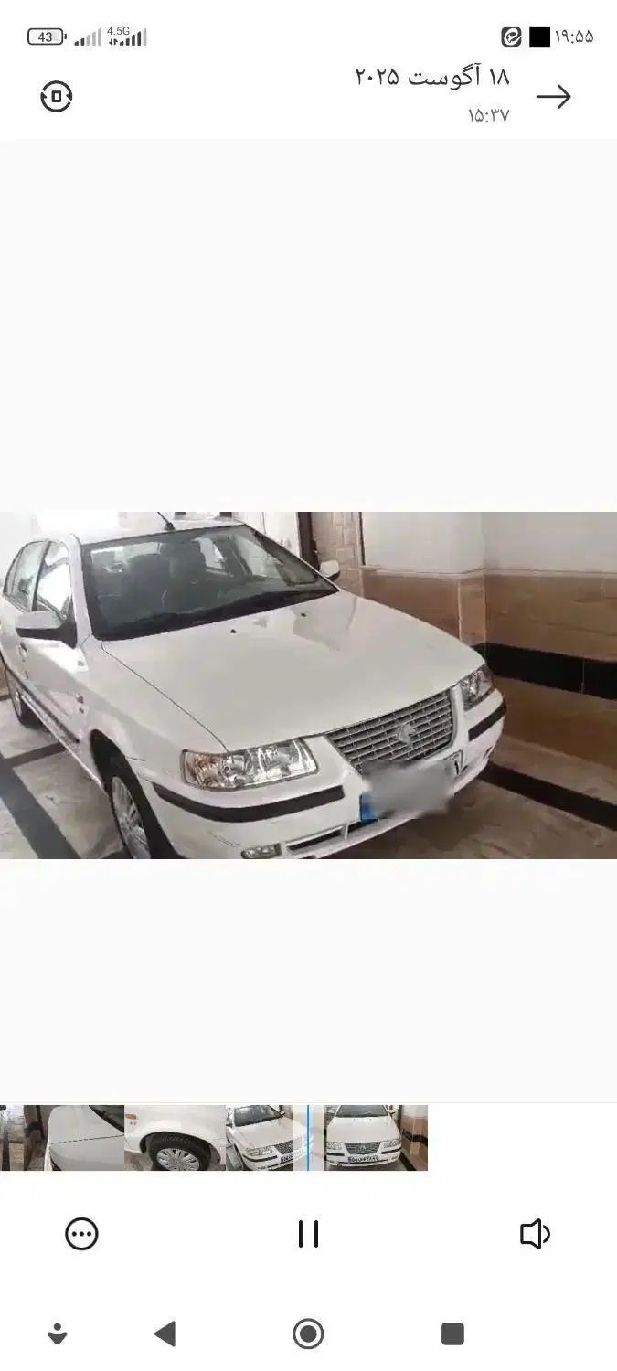 سمند LX XU7 - 1399