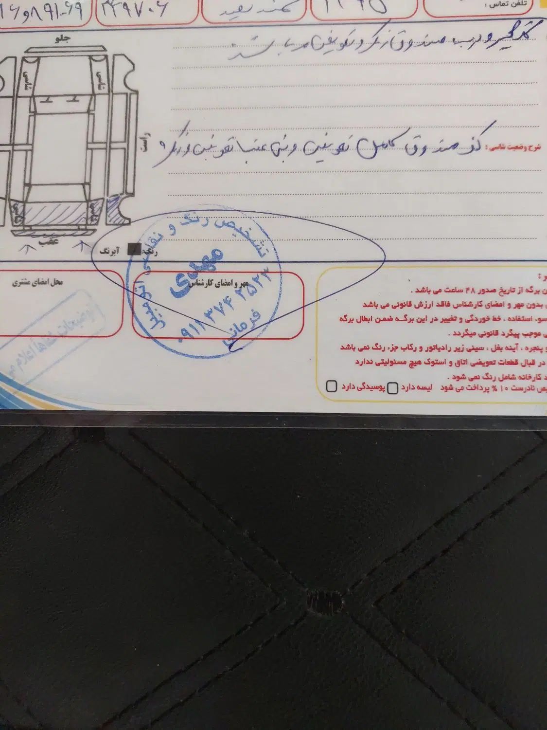 سمند LX EF7 دوگانه سوز - 1395
