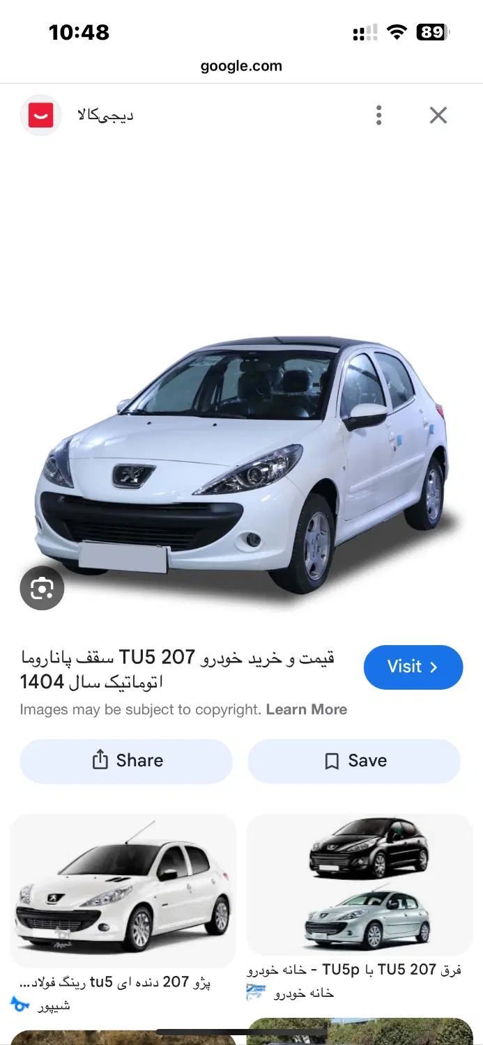 خودرو پژو، 207 آگهی ann_20348791