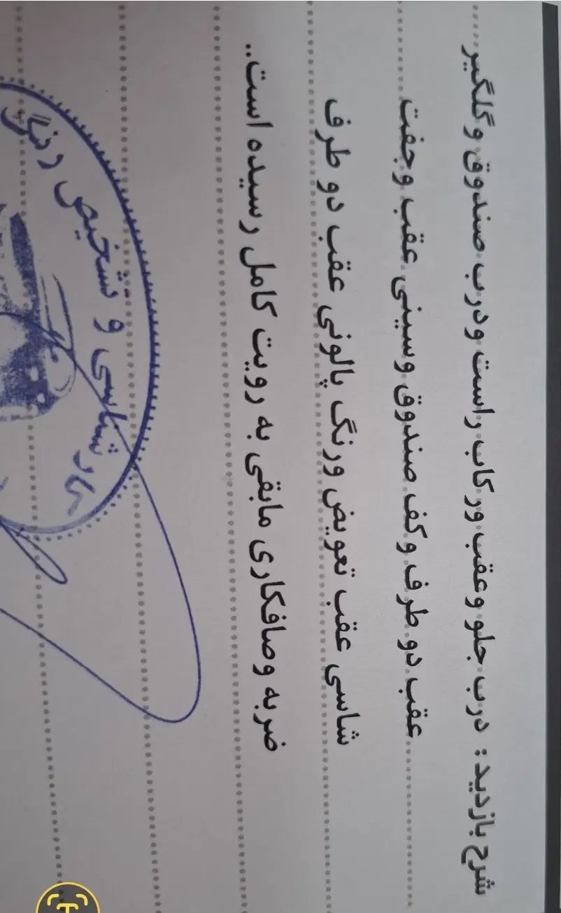 سمند سورن پلاس تاکسی دوگانه سوز - 1403
