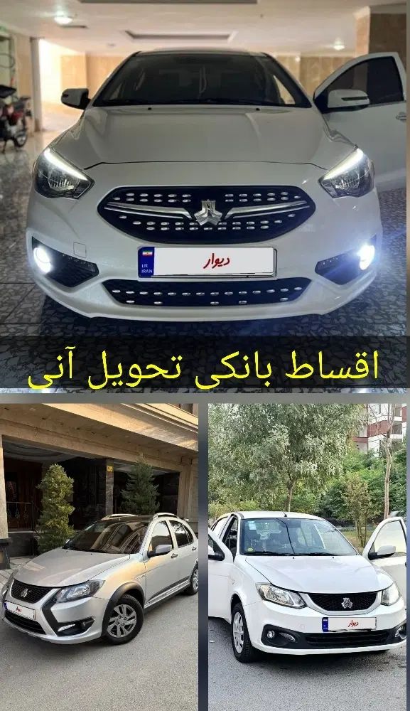 خودرو شاهین، G آگهی ann_20348806