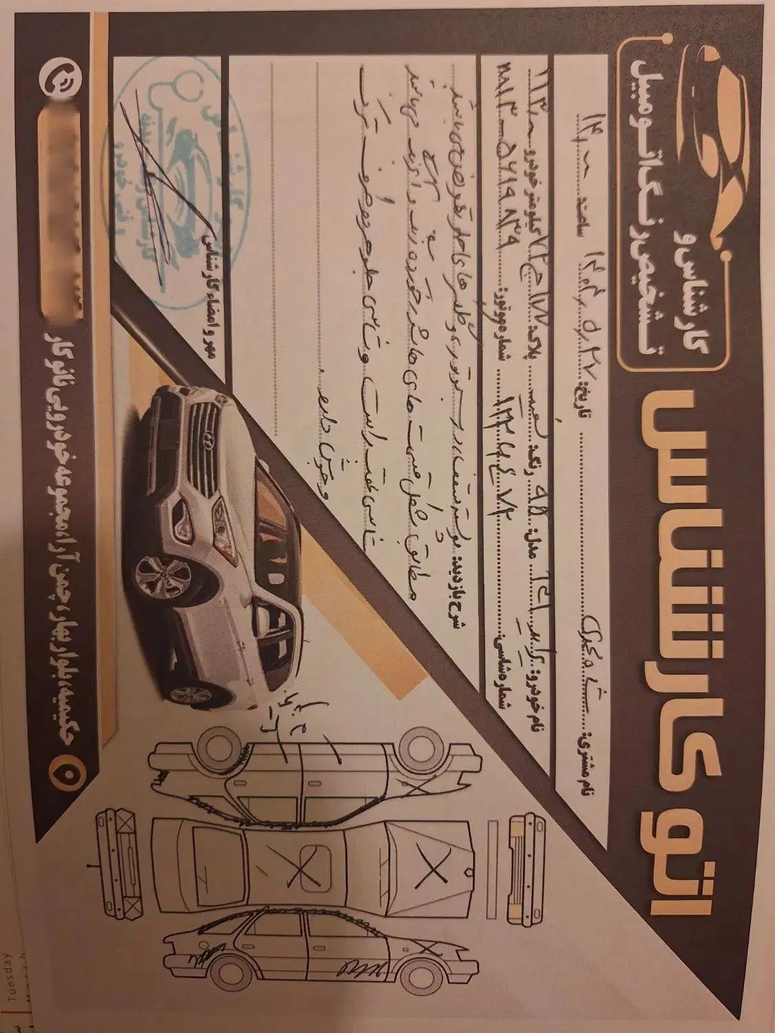 پراید 131 SX - 1395