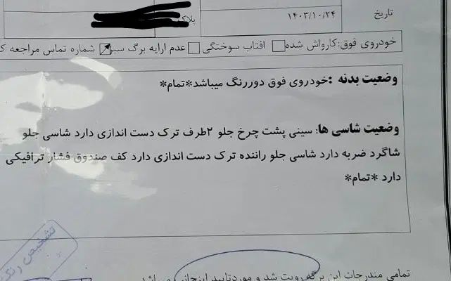 خودرو تیبا، صندوق دار آگهی ann_20349228