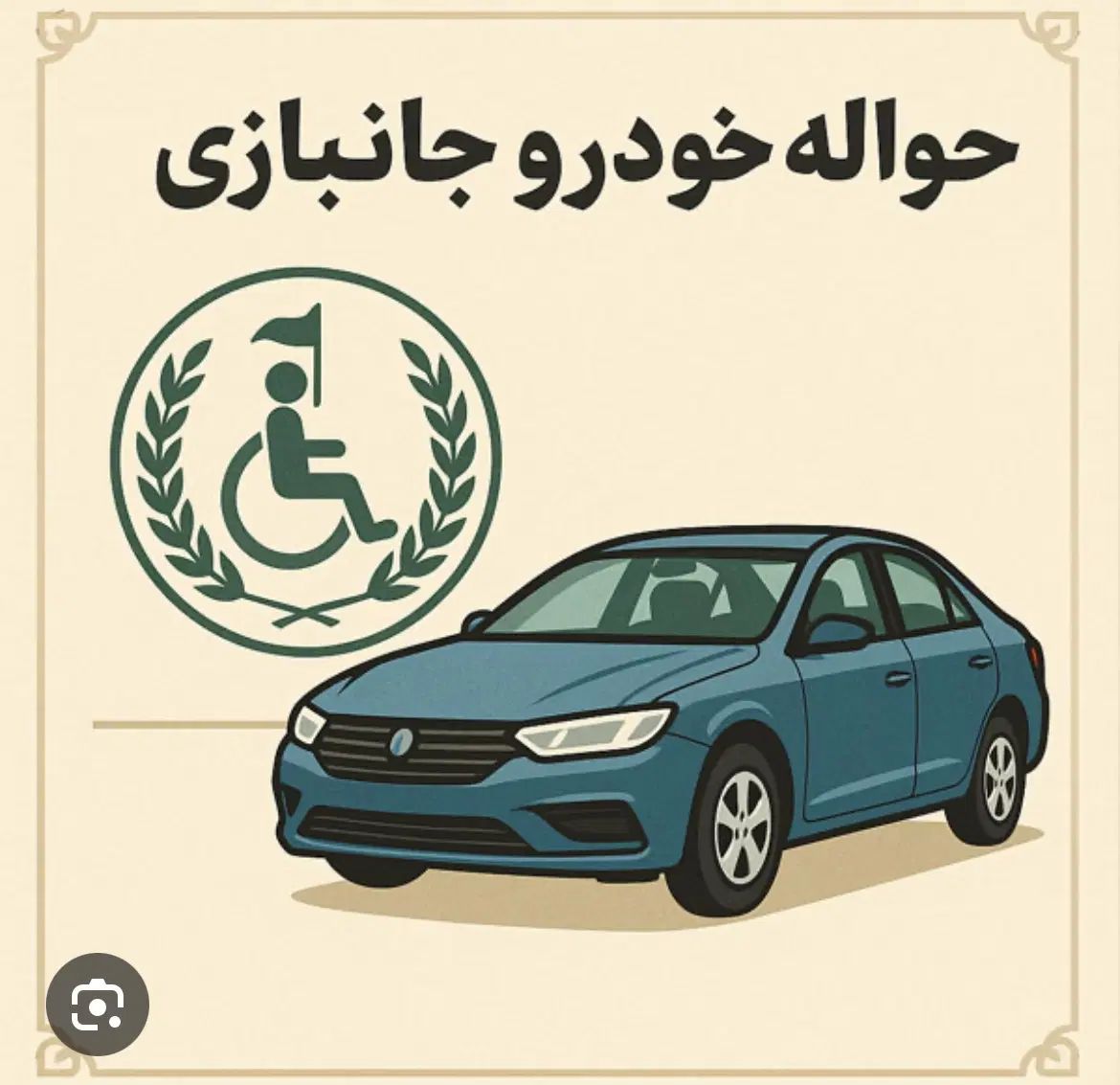 خودرو پراید، 111 آگهی ann_20349320